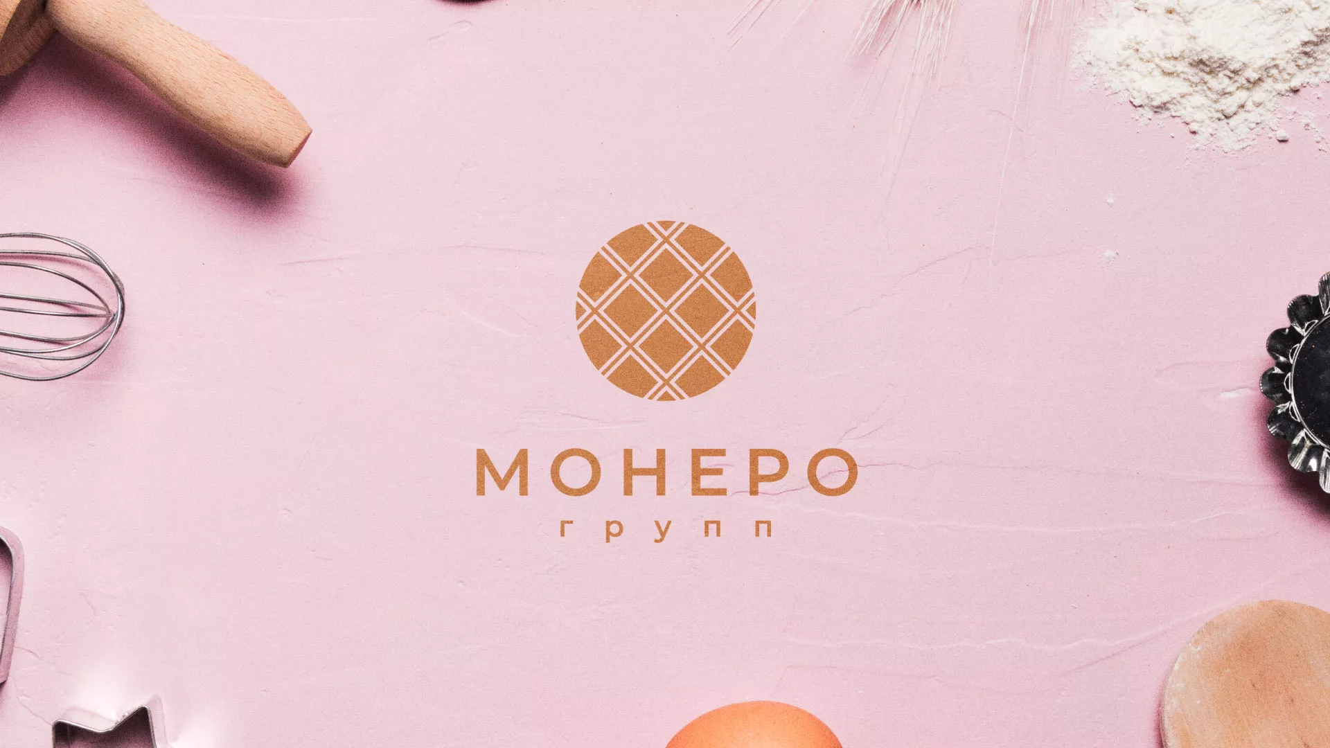 Разработка логотипа компании «Монеро групп» в Белогорске